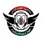 جهاز دعم الاستقرار